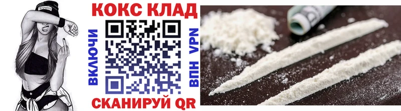 Как найти наркотики Нерехта COCAIN  Меф  Галлюциногенные грибы  Alpha PVP  Каннабис  Гашиш 