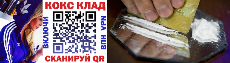 Cocaine 99% Нерехта