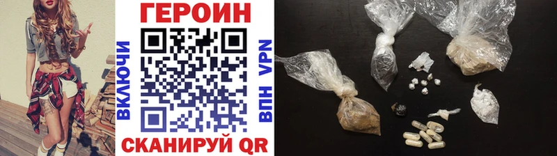 ГЕРОИН белый  купить   Нерехта 