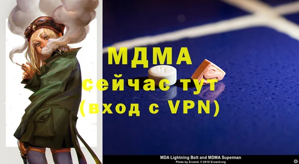бошки Приозерск