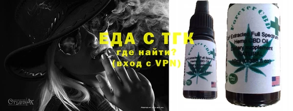 ГАЛЛЮЦИНОГЕННЫЕ ГРИБЫ Киренск
