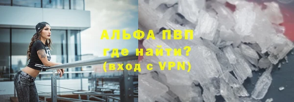 COCAINE Кинешма