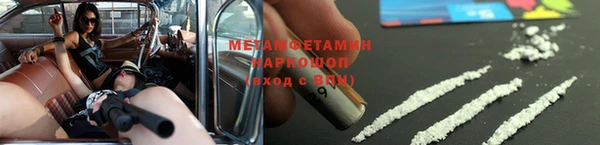 COCAINE Кинешма