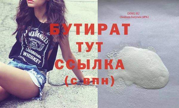 COCAINE Кинешма