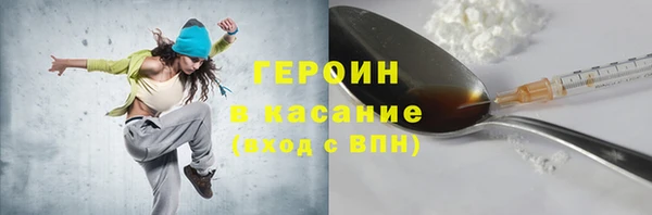 ГАЛЛЮЦИНОГЕННЫЕ ГРИБЫ Киренск