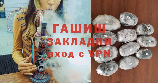 ГАЛЛЮЦИНОГЕННЫЕ ГРИБЫ Киренск
