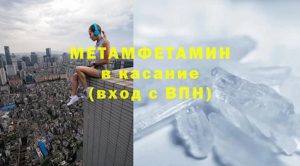 мескалин Пролетарск