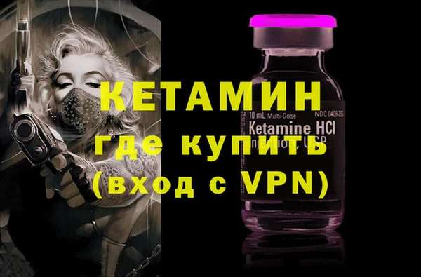 синтетический гашиш Протвино
