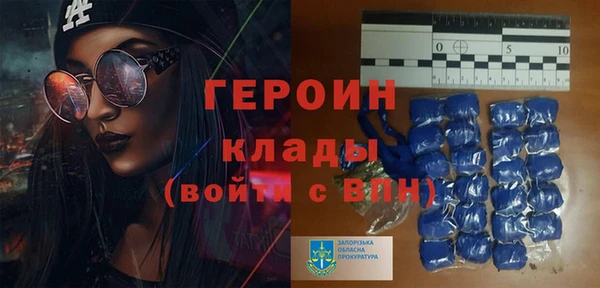 COCAINE Кинешма