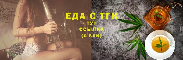 ГАЛЛЮЦИНОГЕННЫЕ ГРИБЫ Киренск