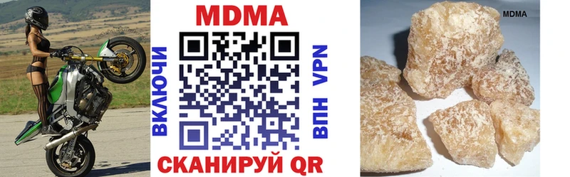 МДМА Molly  Нерехта 