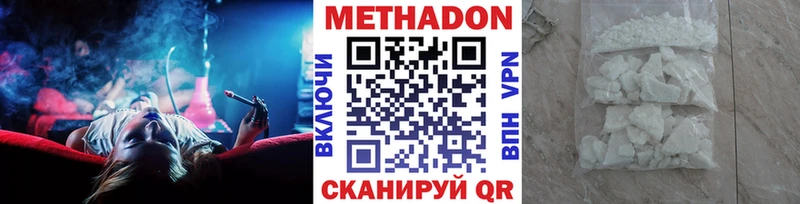 купить наркотики сайты Нерехта Метадон methadone