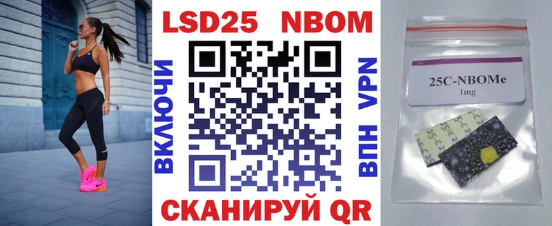 ОМГ ОМГ   Нерехта  Марки NBOMe 1500мкг 